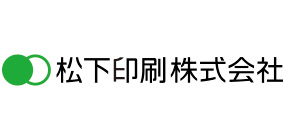松下印刷
