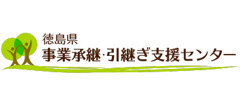 徳島商工会議所