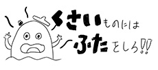脇町高等学校